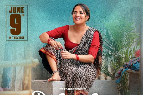 Anusuya first look poster revealed  from VIMANAM