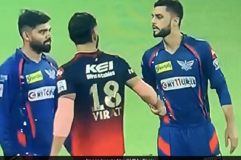 Virat Kohli fires on Naveen ul haq that he is equal to his foot dust