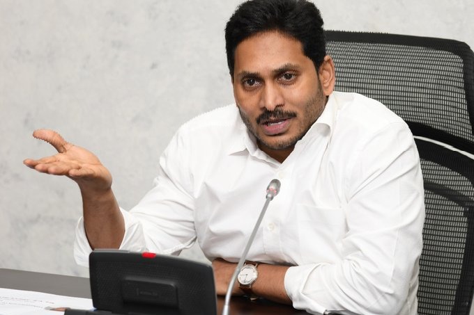 CM Jagan reviews on home ministry 