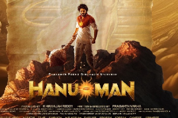 Multilingual Super Hero film Hanuman Postponed 