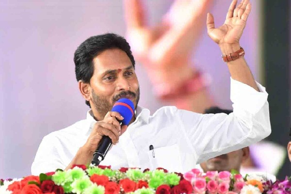 Andhra Pradesh CM launches helpline to redress people's grievances