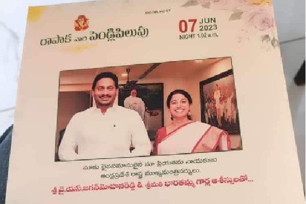 CM Jagan and YS Bharathi photos on MLA Rapaka son wedding card