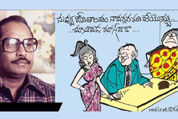 Cartoonist Satyamurthy Passed Away