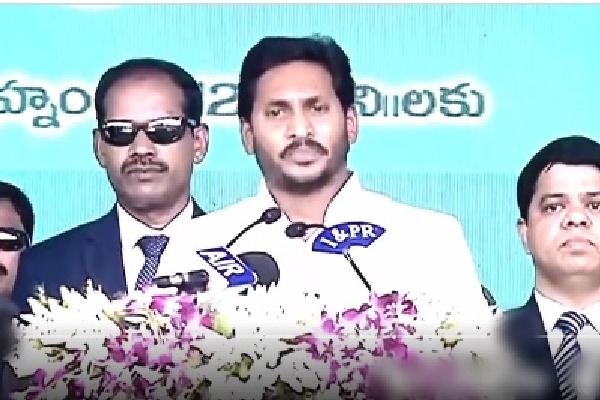 Jagan completed 4 years as CM