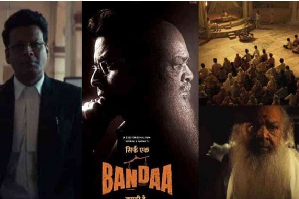 Movie released in theatres after released in OTT
