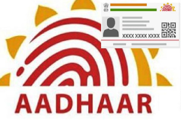 Free update of AADHAR time line will end tomorrow 