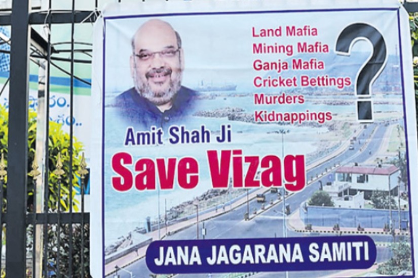 Jana janagaran samithi posters in vizag seeking amitshat intervention to save the city
