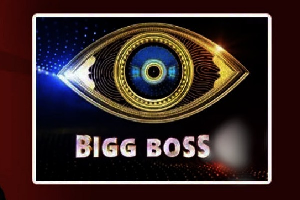 It is time for Telugu Bigg Boss new season 