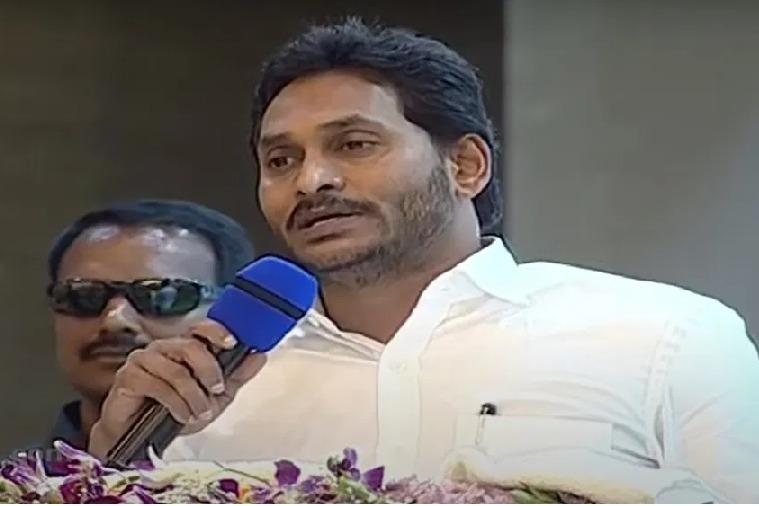 CM Jagan presents Animutyalu State Brilliance Awards 2023 to toppers of  SSC and Inter exams