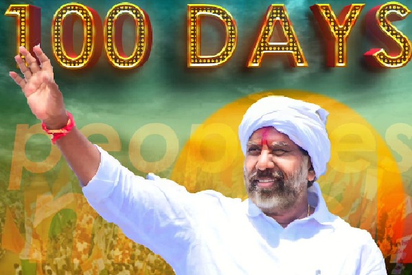 Bhatti Vikramarka Padayatra crosses 100 days milestone