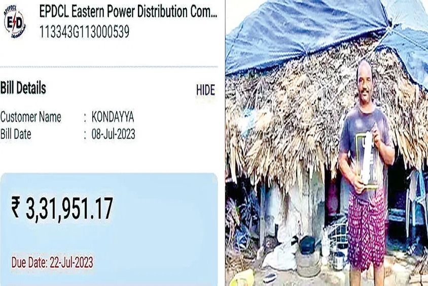 Auto driver Gets electricity bill of Rs 331951 in S Rayavaram