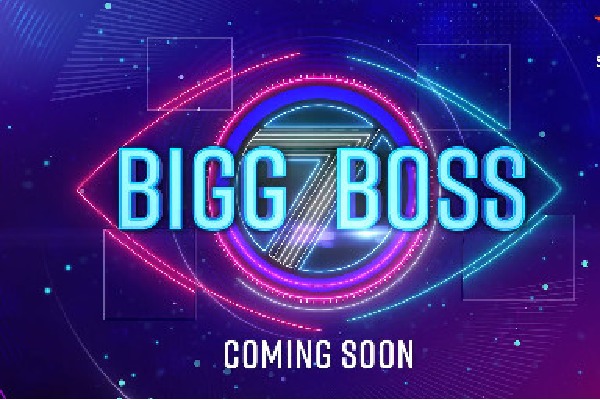 Bigg Boss season 7 Telugu reality show promo out now