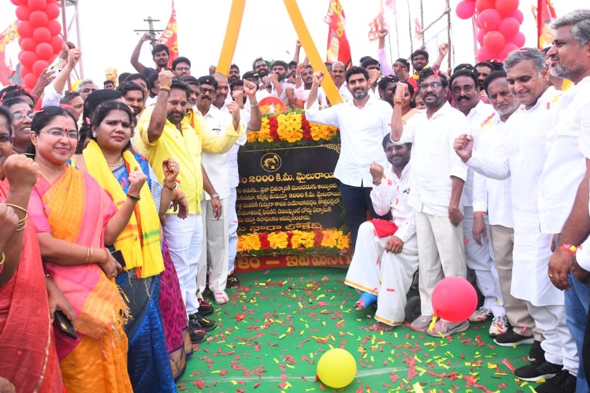 Nara Lokesh Yuvagalam completes 2000 kms at Kothapalli in Kavali constituency 