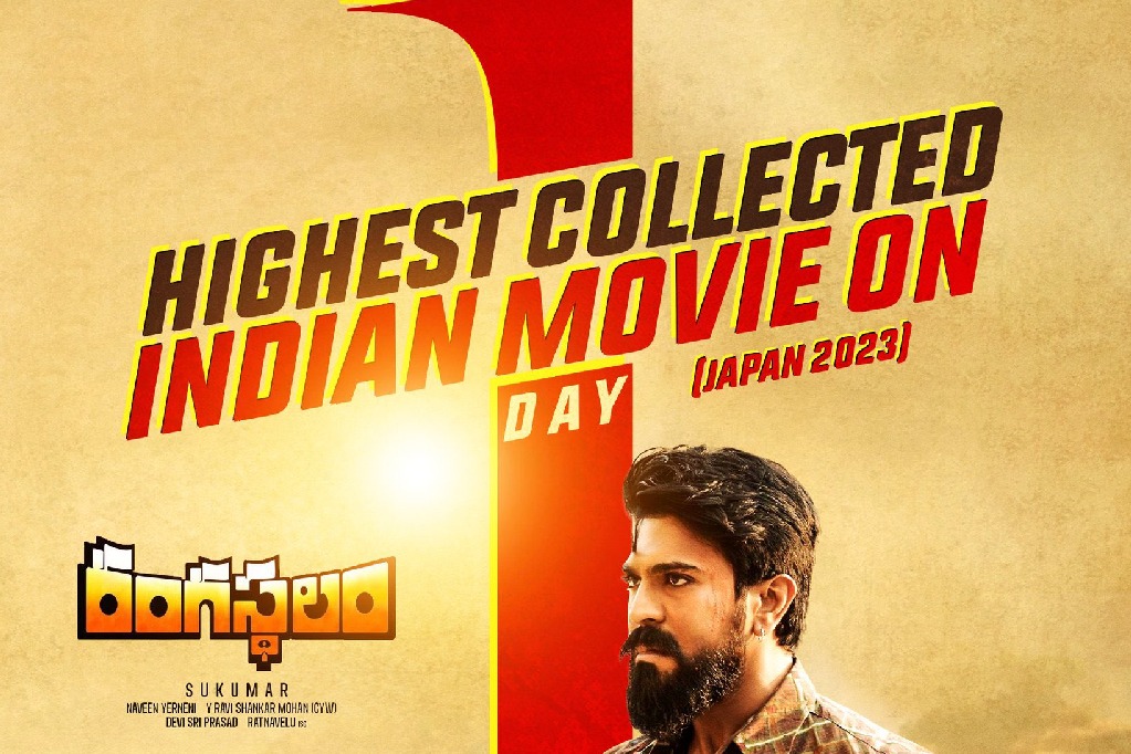 Ram Charan Rangasthalam set record in Japan on release day