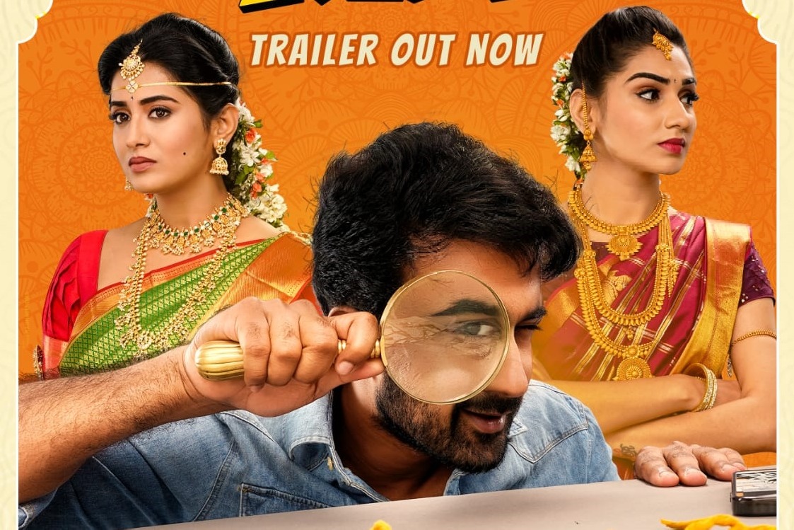 Prem Kumar Trailer Released