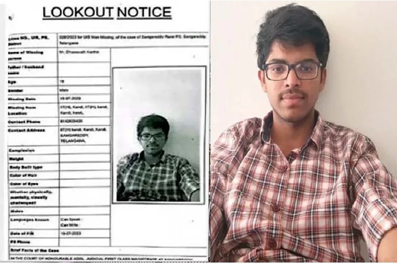 nalgonda student missing in iit hyderabad campus