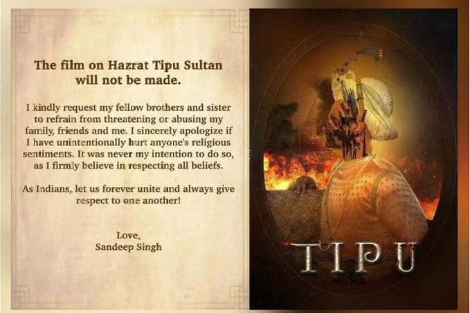 Tipu Sultan film shelved amidst pressure from his followers
