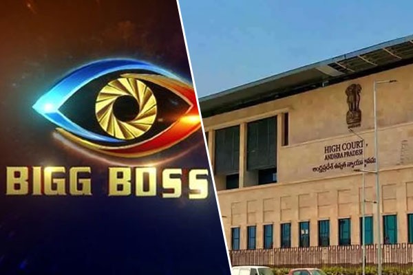 AP High Court Says Censorship Needs To Bigg Boss Show 