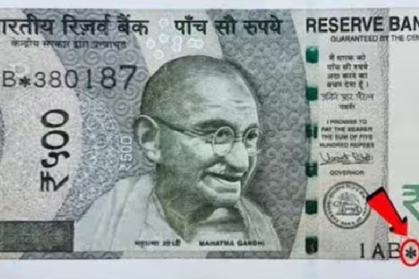 Currency note with star symbol in number panel valid note RBI