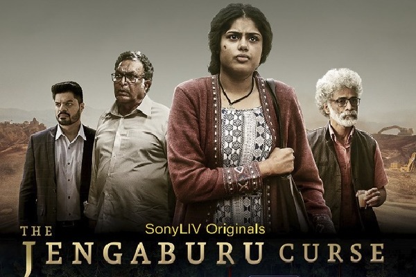 The Jengaburu Curse Movie Review | 'ది జెంగబూరు కర్స్' (సోనీ లివ్) వెబ్  సిరీస్ రివ్యూ