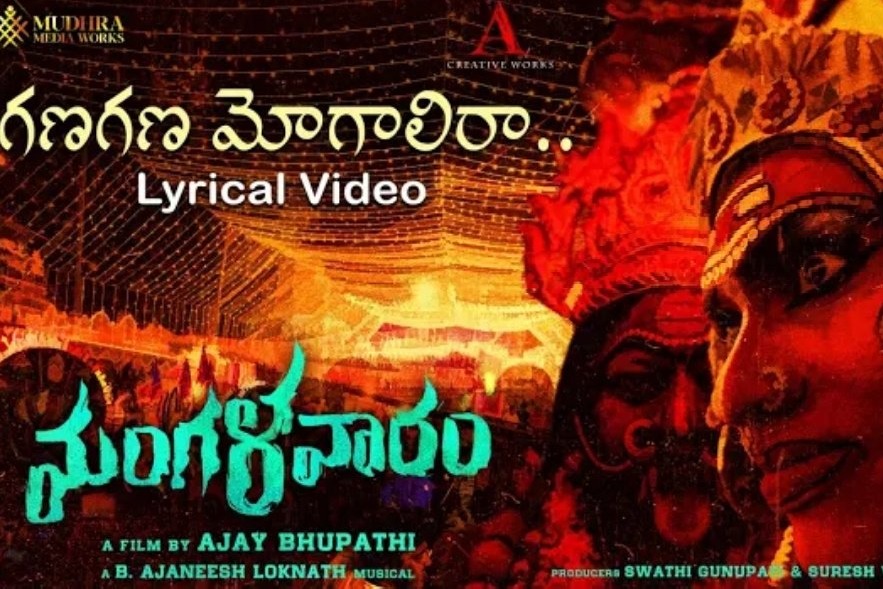 Mangalavaram movie lyrical song released