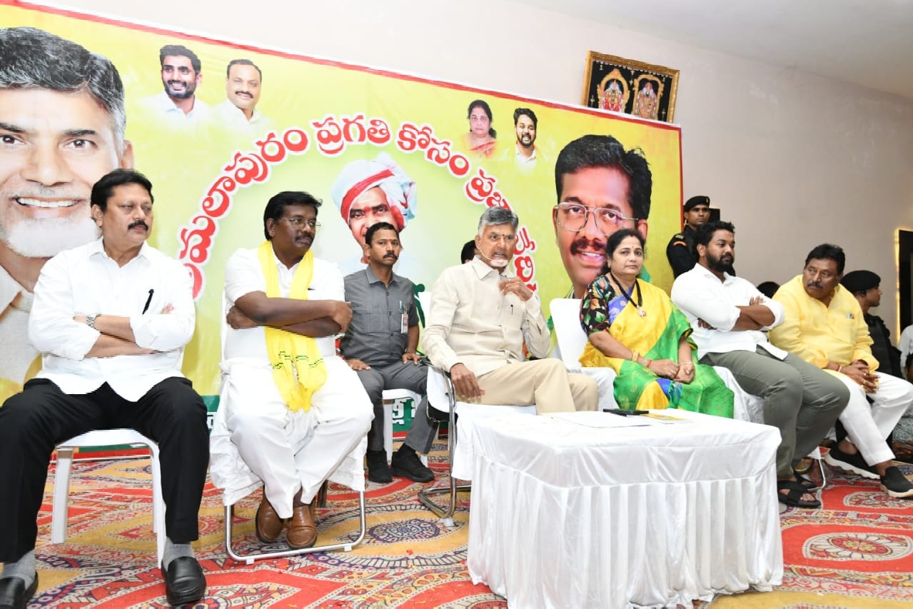 Chandrababu Press meet at amalapuram