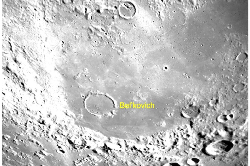 chandrayaan 3 isro releases images of lunar far side area captured by lander camera