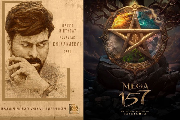 chiranjeevi upcoming movies with gold box entertainment and uv creations details