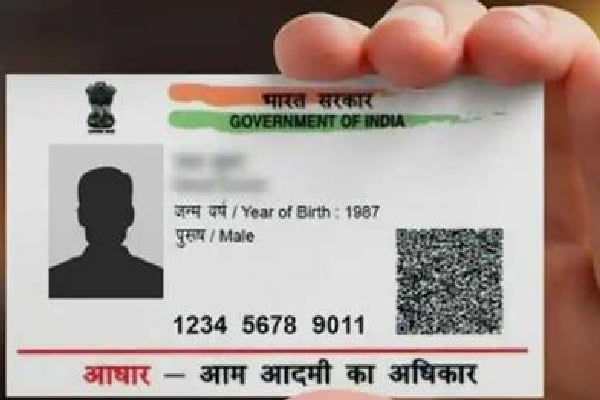 know the last date to update your adhaar card free of cost