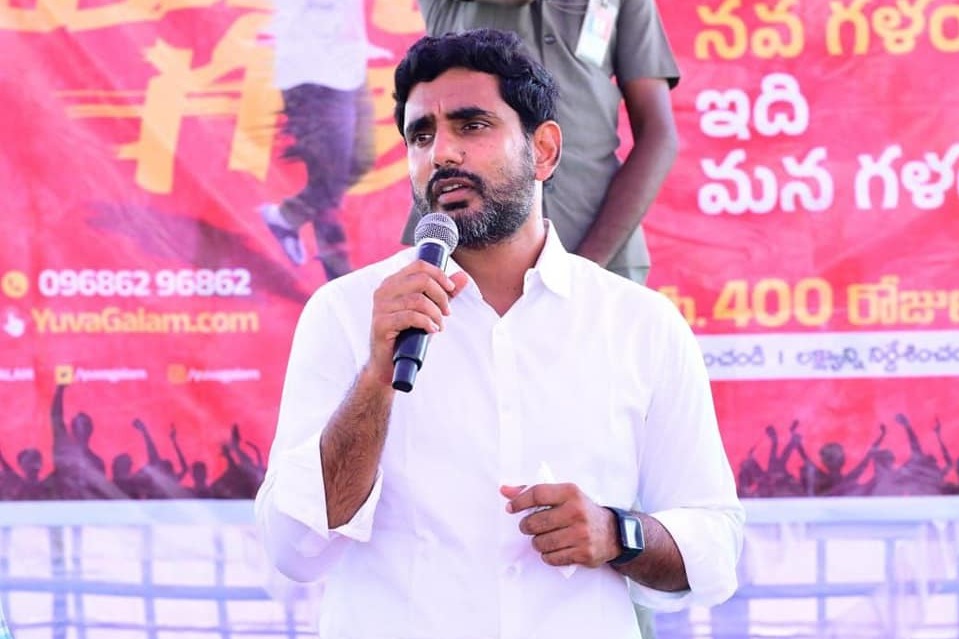 Nara Lokesh held meeting with Toddy labour 