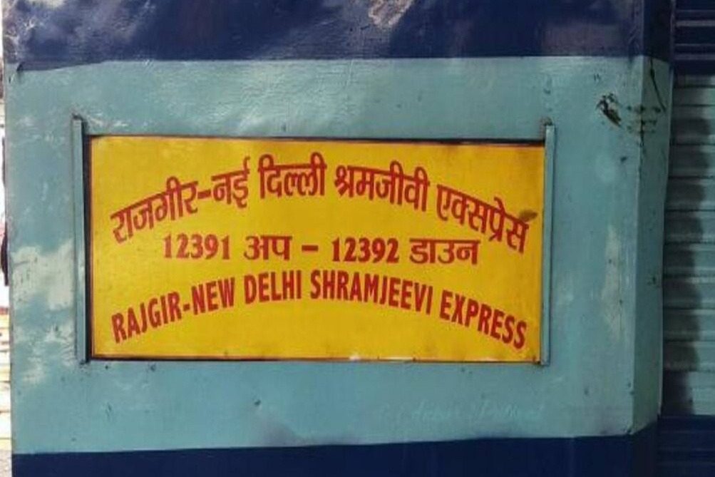 Woman found dead in Shramjeevi Express' coach toilet