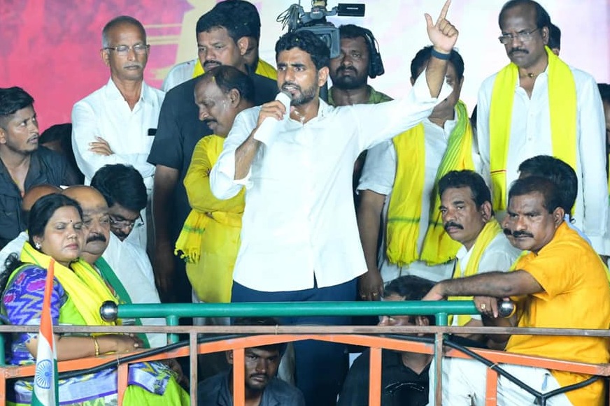 Lokesh take a jibe at CM Jagan in Bhimavaram rally