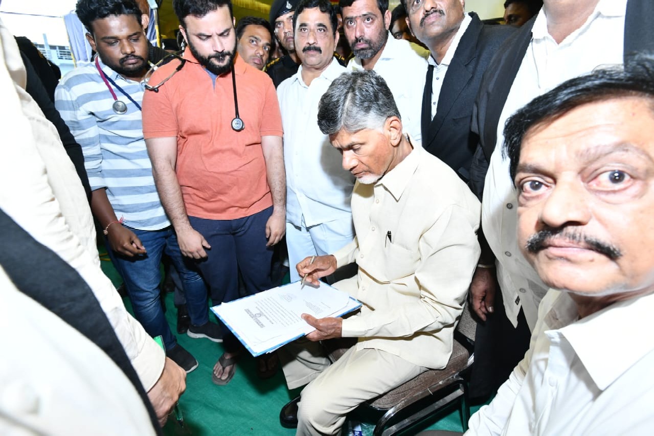 TDP Leader Chandrababu May Be Arrest Today