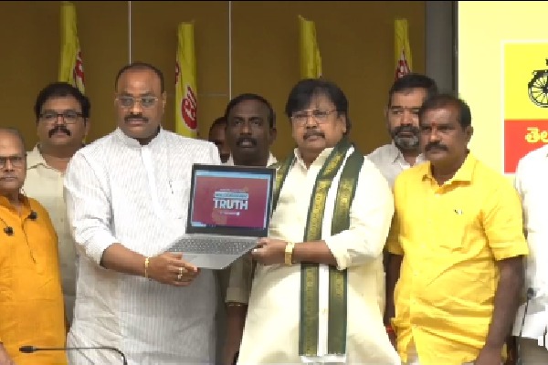 TDP launches website on Skill Development Project 