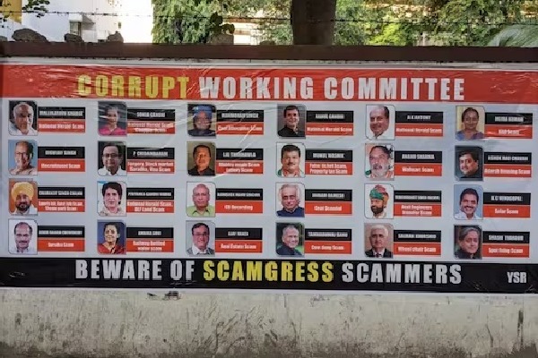 Posters reading corrupt working committee put up in Hyderabad ahead of CWC meet