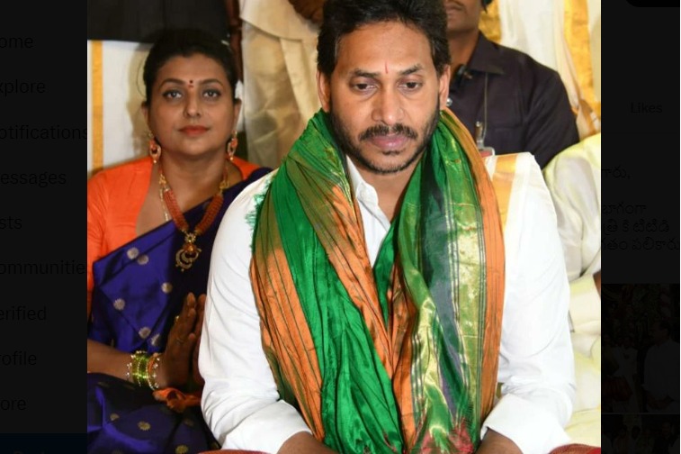 I am proud to extend YSRC Partys support to the Women Reservation Bill says ys jagan