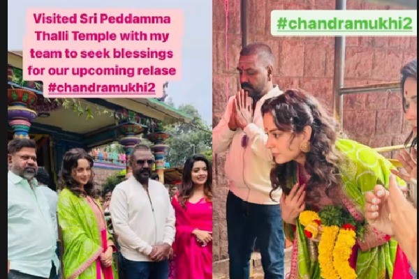 Ahead of ‘Chandramukhi 2’ release, Kangana seeks blessings at Sri Peddamma Thalli Temple