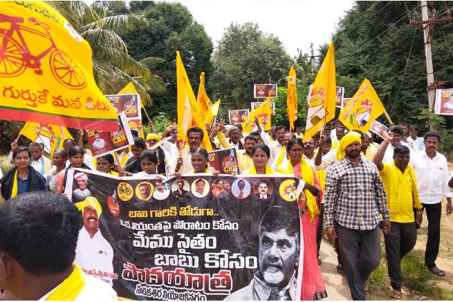 TDP agitation for 12th day in andhra pradesh