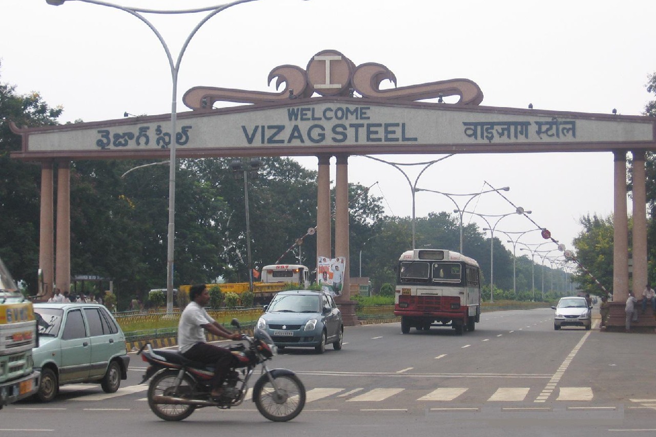 Process for sale of vishaka steel lands