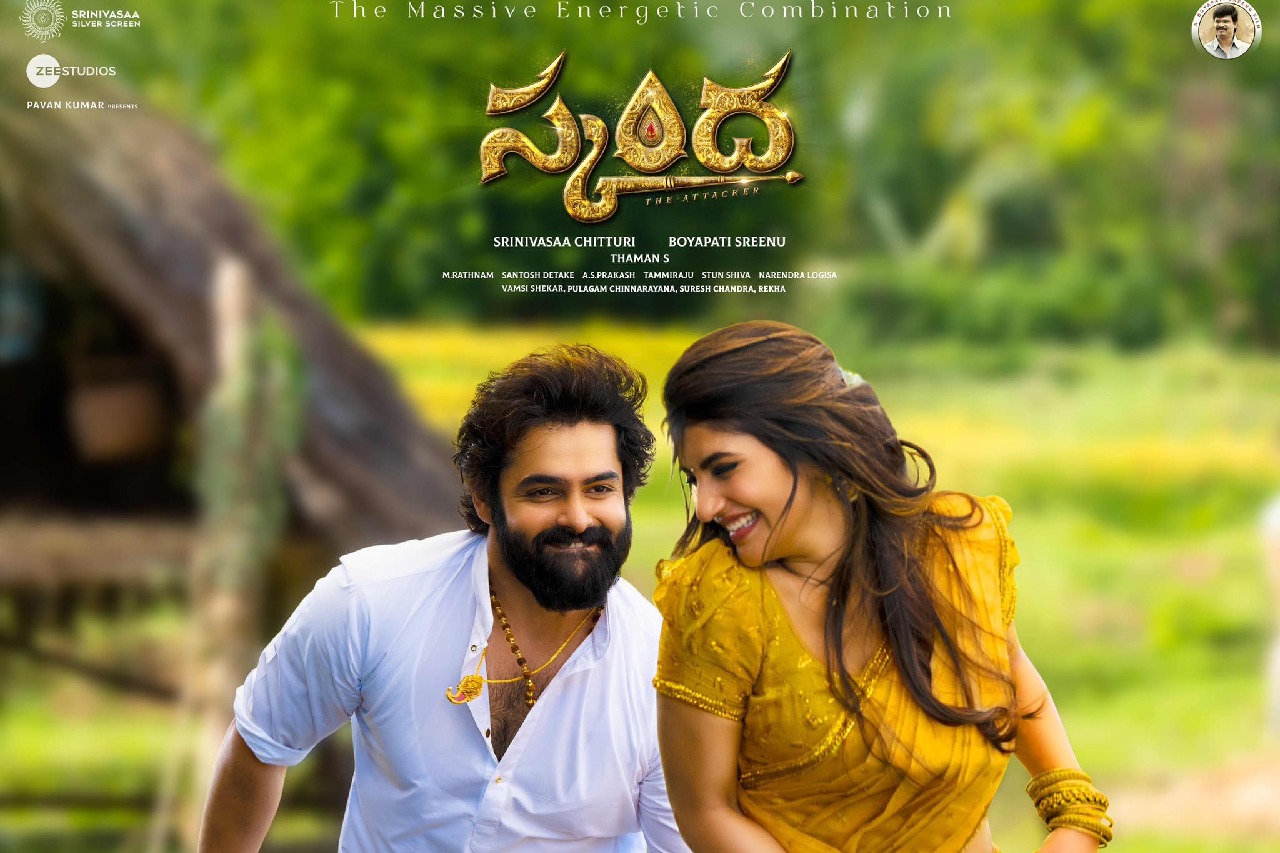 Skanda Movie two days collections report