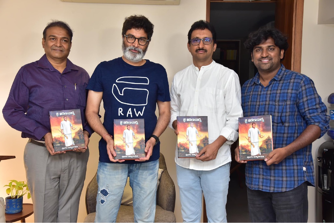 Trivkiram launches Jai Vithalacharya book penned by Pulagam Chinnarayana