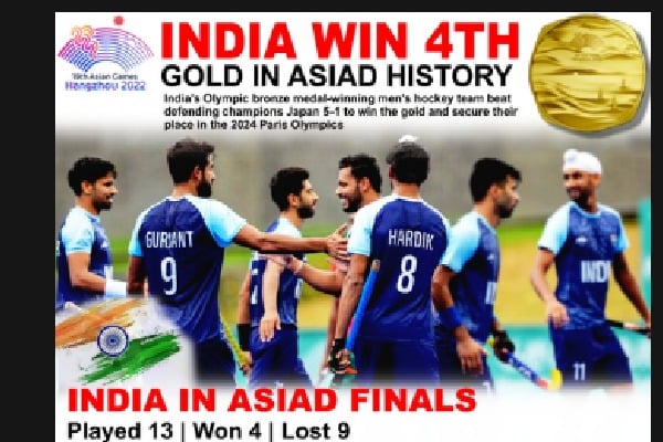 Asian Games: This is a 'baby step' towards Paris Olympic Games, says PR Sreejesh after hockey team wins gold