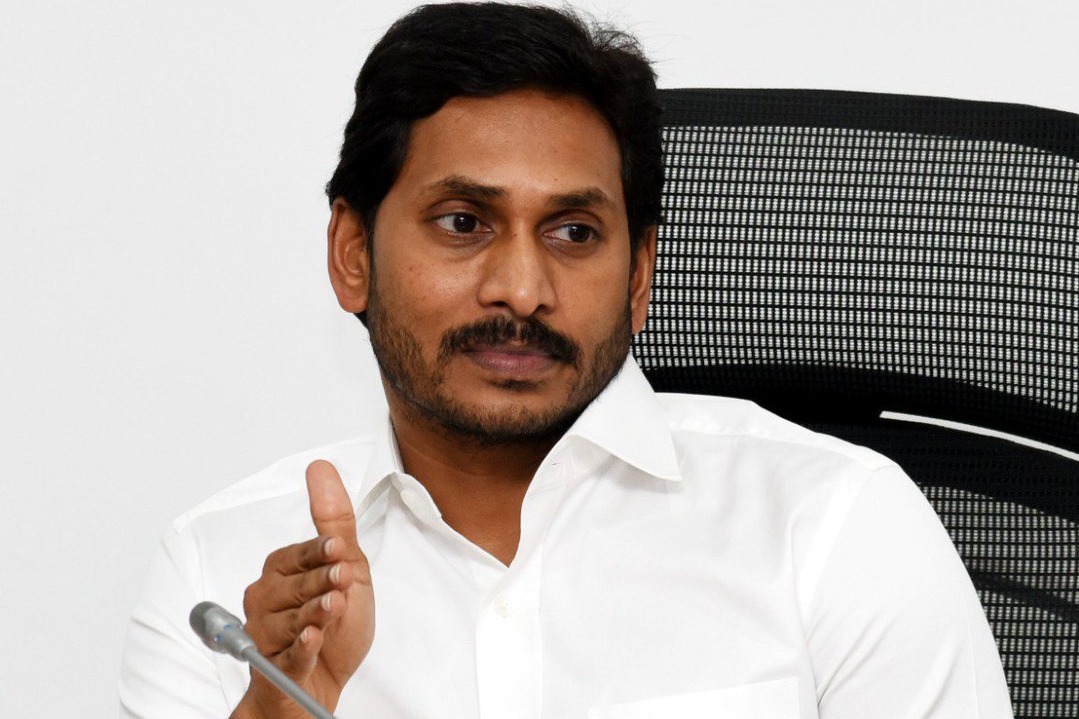 YS Jagan review on chandrababu naidu quash petition