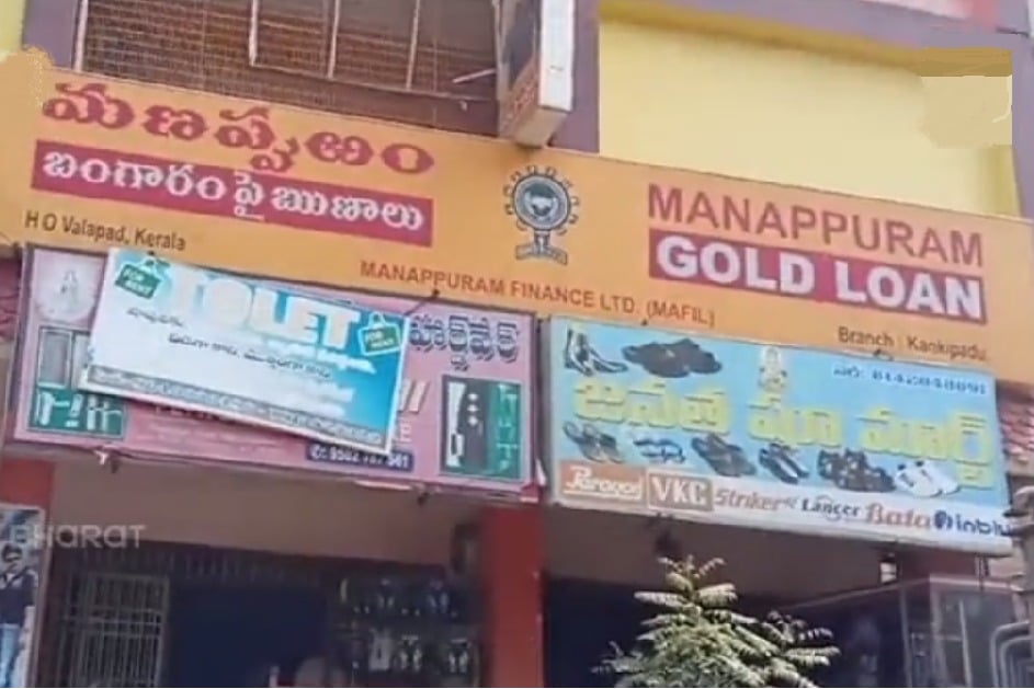 Huge Gold Theft In Manappuram Gold Loan Company