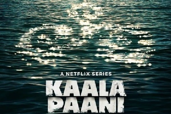 Kaala Paani Movie Review