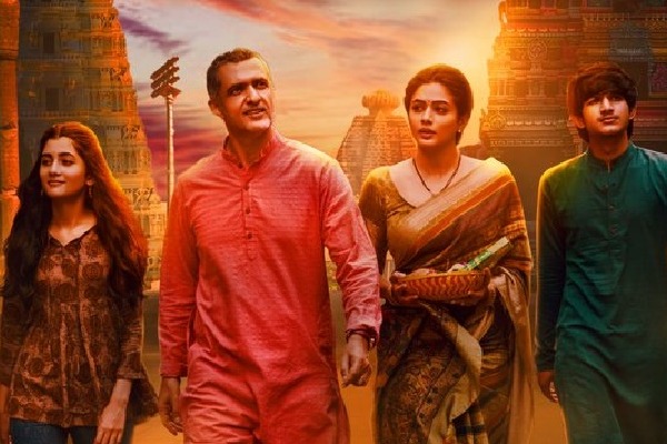 Sarvam Shakthimayam Movie Review