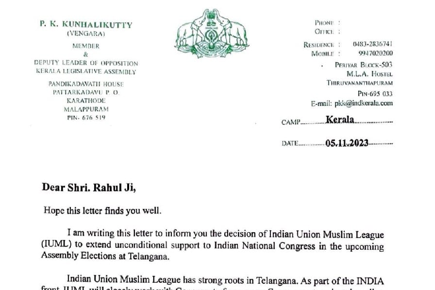 Muslim League extends support to Congress in Telangana