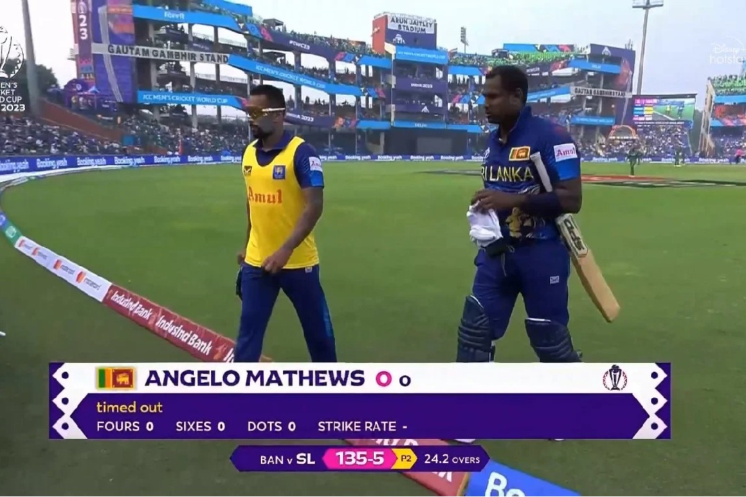 Sri Lankan batter Angelo Mathews timed out as he is the first cricketer got out in these style