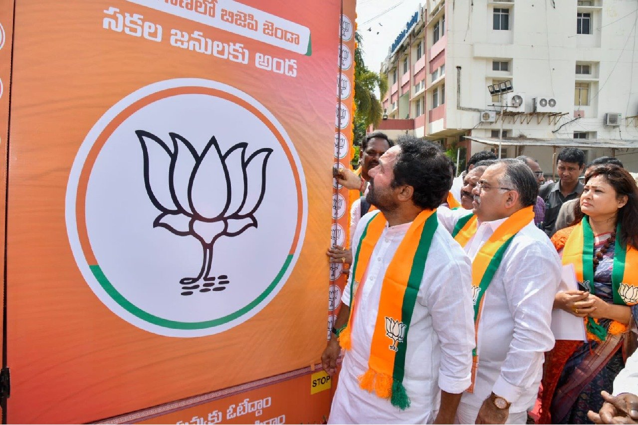 BJP: Telangana BJP Finds Itself In Awkward Situation