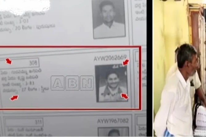 Ap cm jagan photo in prakasam district voter list replaced with a women photo